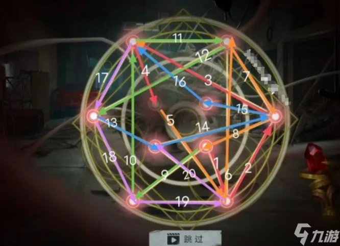 黑暗笔录第五章一笔画顺序是什么