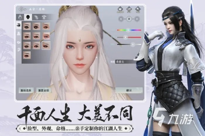 角色扮演手机游戏排行榜2022前十名 好玩的角色扮演游戏有哪些