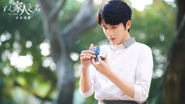 20年三季度电视剧榜单，《重启》《琉璃》前五，第一实至名归，你怎么看？