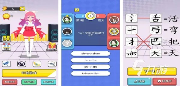 智力游戏幼儿可以玩的有什么2022 好玩的儿童益智游戏推荐