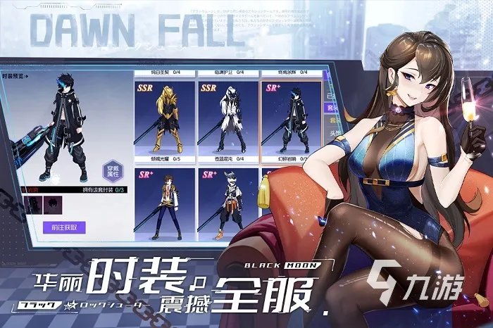 角色扮演手机游戏排行榜2022前十名 好玩的角色扮演游戏有哪些