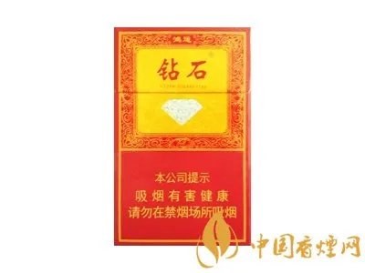 钻石香烟多少钱一包 10元左右的钻石香烟价格及图片一览