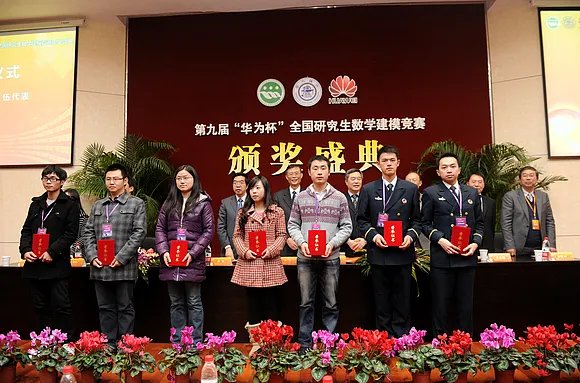 数学建模全国二等奖是算省部级奖还是国家奖？