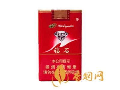 钻石香烟多少钱一包 10元左右的钻石香烟价格及图片一览