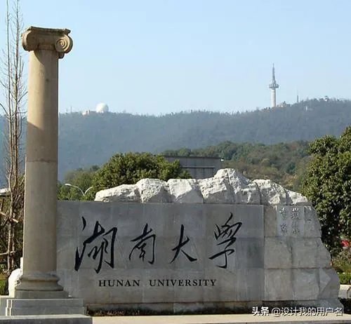 马上就高考了，长沙作为新一线城市，有哪些大学值得推荐呢？