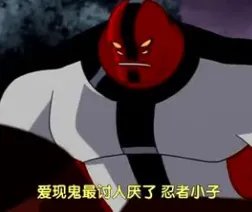 《外星传奇》剧情的基本介绍?