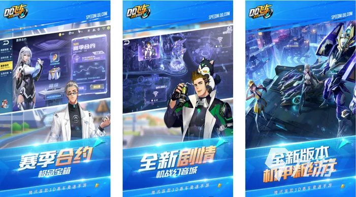 腾讯游戏内存最小的游戏有哪些 内存小的腾讯游戏推荐