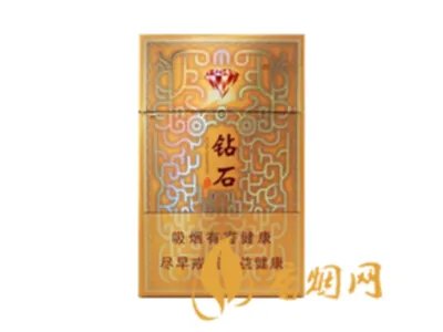 钻石香烟多少钱一包 10元左右的钻石香烟价格及图片一览