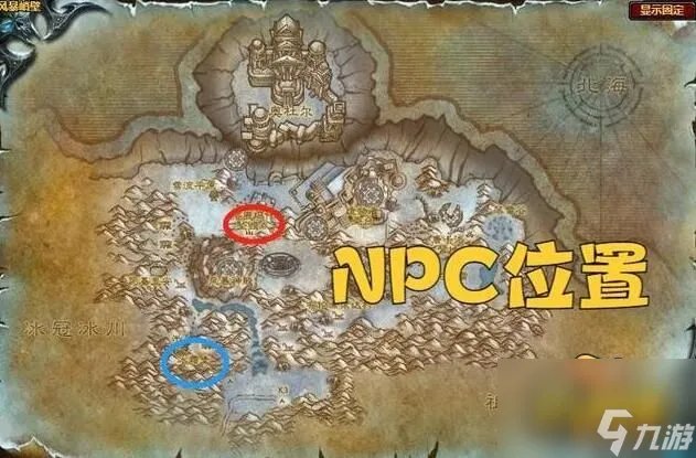 《魔兽世界》风暴峭壁任务怎么做 风暴峭壁任务通关攻略