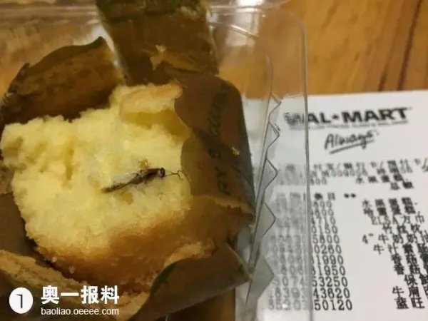 顾客发现沃尔玛面包上“蟑螂活蹦乱跳”，这种情况若被举报，会被怎么罚？