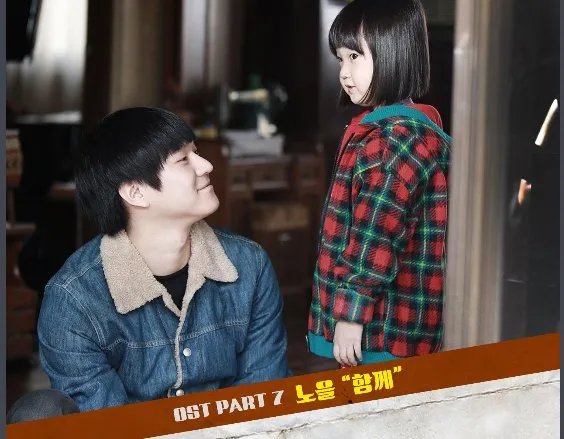 《请回答1988》电视剧 最让你感动的是哪些情节？