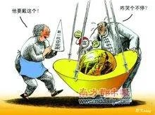 富二代是什么意思