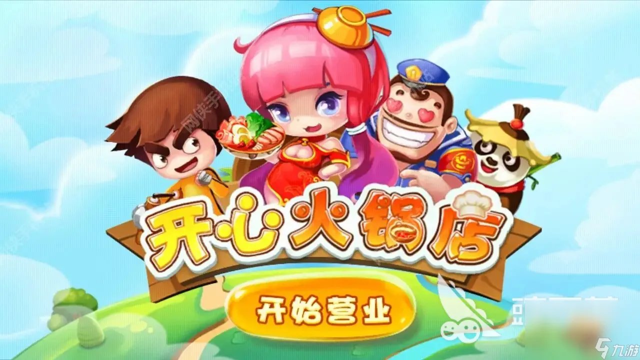 人气最高的经营游戏推荐有什么 人气最高的经营游戏合集