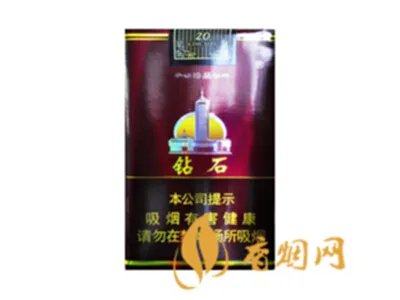 钻石香烟多少钱一包 10元左右的钻石香烟价格及图片一览