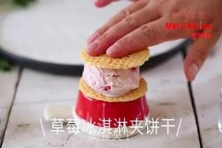小清新 | 草莓炼乳冰淇淋