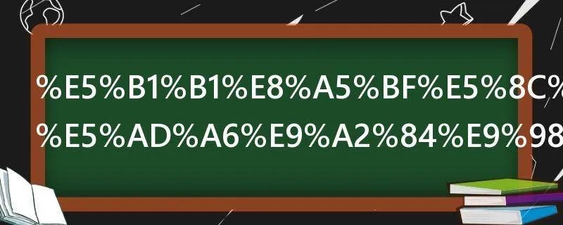 山西医科大学预防医学怎么样