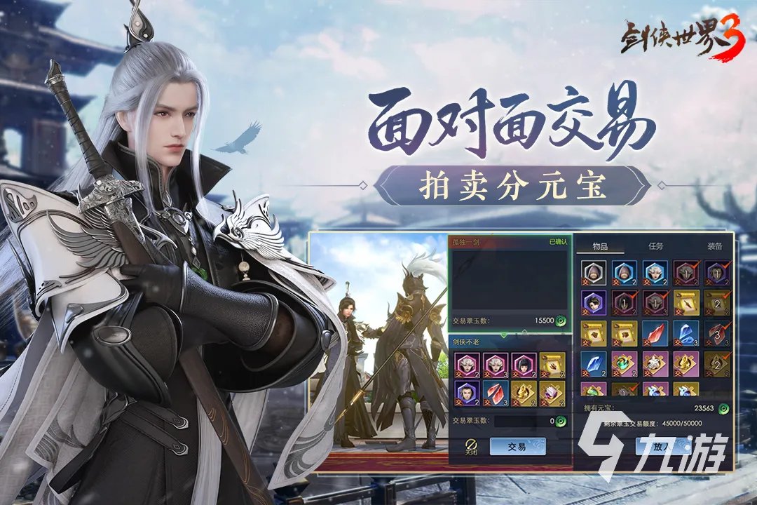 角色扮演手机游戏排行榜2022前十名 好玩的角色扮演游戏有哪些