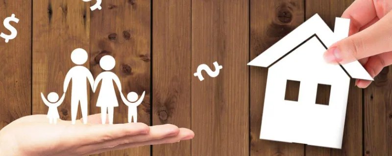 公积金消费贷款申请条件有哪些