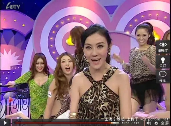 魅力研习社的争议