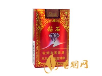 钻石香烟多少钱一包 10元左右的钻石香烟价格及图片一览