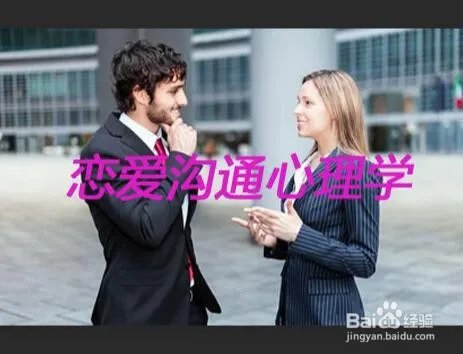 对付男人冷落你的方法