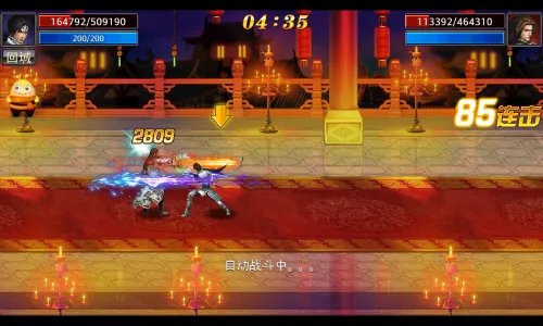 《真三国快打》赚钱秘籍攻略