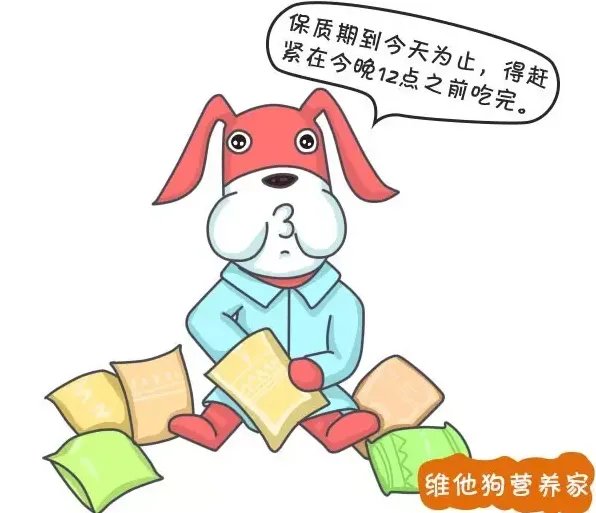 食物过了保质期，马上就不能吃了吗？