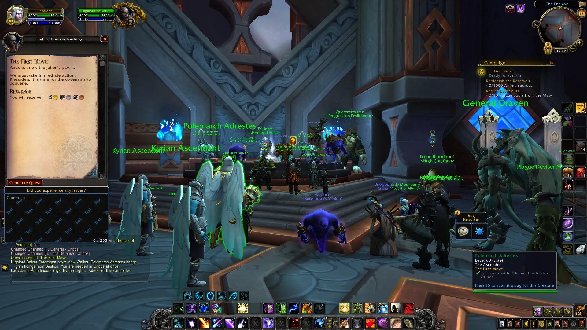 《魔兽世界》9.1炽蓝仙野之战任务流程