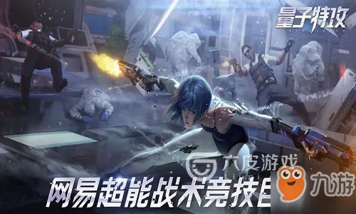 量子特攻蝴蝶币是什么 蝴蝶币作用效果介绍