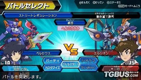 《纸箱战机W》全任务流程图文攻略