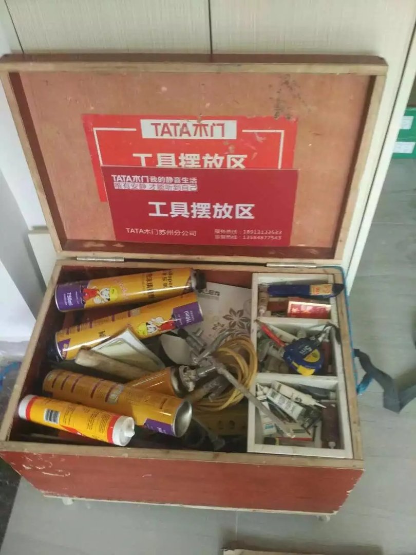 TATA木门安装过程方法及安装现场