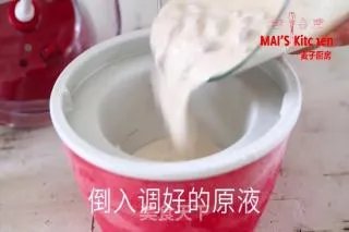小清新 | 草莓炼乳冰淇淋
