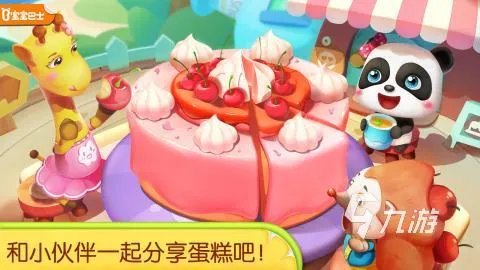 智力游戏幼儿可以玩的有什么2022 好玩的儿童益智游戏推荐