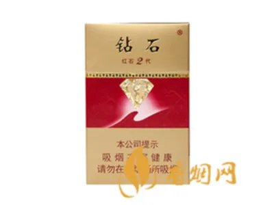 钻石香烟多少钱一包 10元左右的钻石香烟价格及图片一览