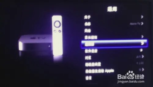 apple tv怎么用?apple tv怎么设置