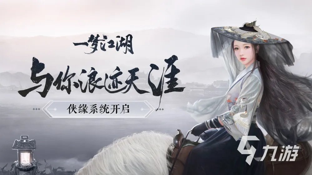 2023什么游戏可以结婚 可以结婚的游戏盘点