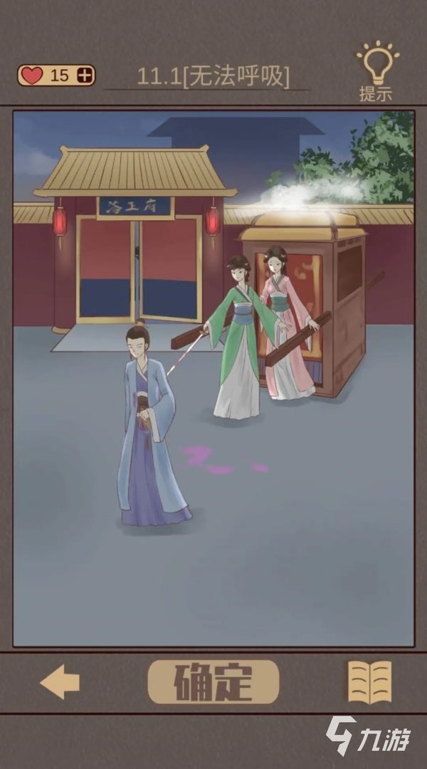 十大男性向恋爱游戏手游推荐2021 最好玩的适合男生玩的恋爱游戏大全