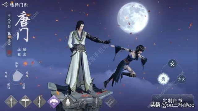 《天涯明月刀》能否取代剑三的地位？