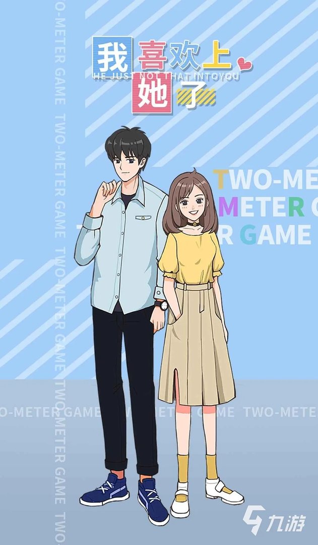 十大男性向恋爱游戏手游推荐2021 最好玩的适合男生玩的恋爱游戏大全