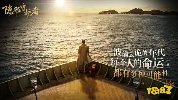 隐形守护者steam售价 隐形守护者steam卖多少