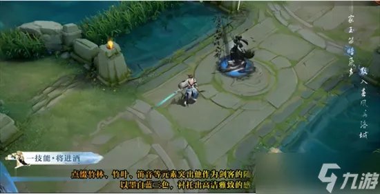 王者荣耀李白世冠皮肤怎么样 李白世冠皮肤特效