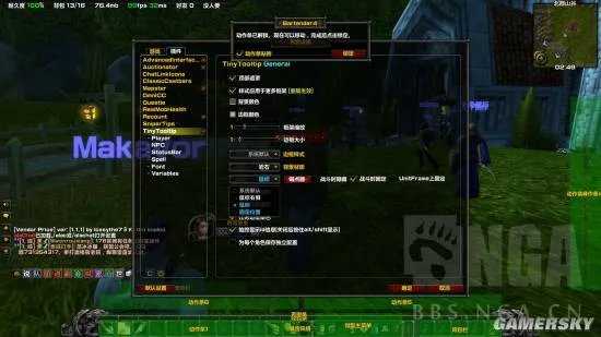 魔兽世界怀旧服练级插件包 升级任务插件包汇总