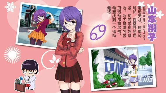 2023什么游戏可以结婚 可以结婚的游戏盘点