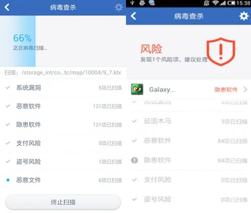 手机也会中病毒吗？