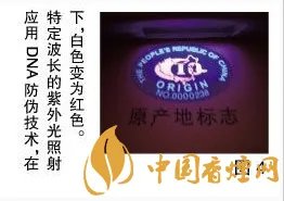 怎么辨别中华香烟真假 中华香烟怎么买真烟