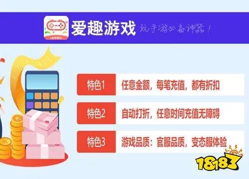 十大折扣手游app下载平台大全 手游折扣平台哪个好